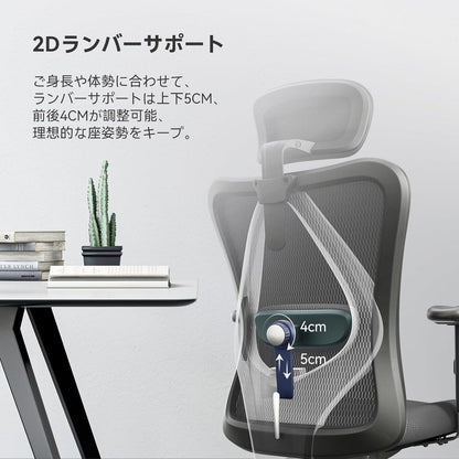 SIHOO Ergonomischer Schreibtischstuhl mit Lordosenstütze, Kopfstütze, Armlehne, Höhenverstellung, Wippfunktion bis 150kg