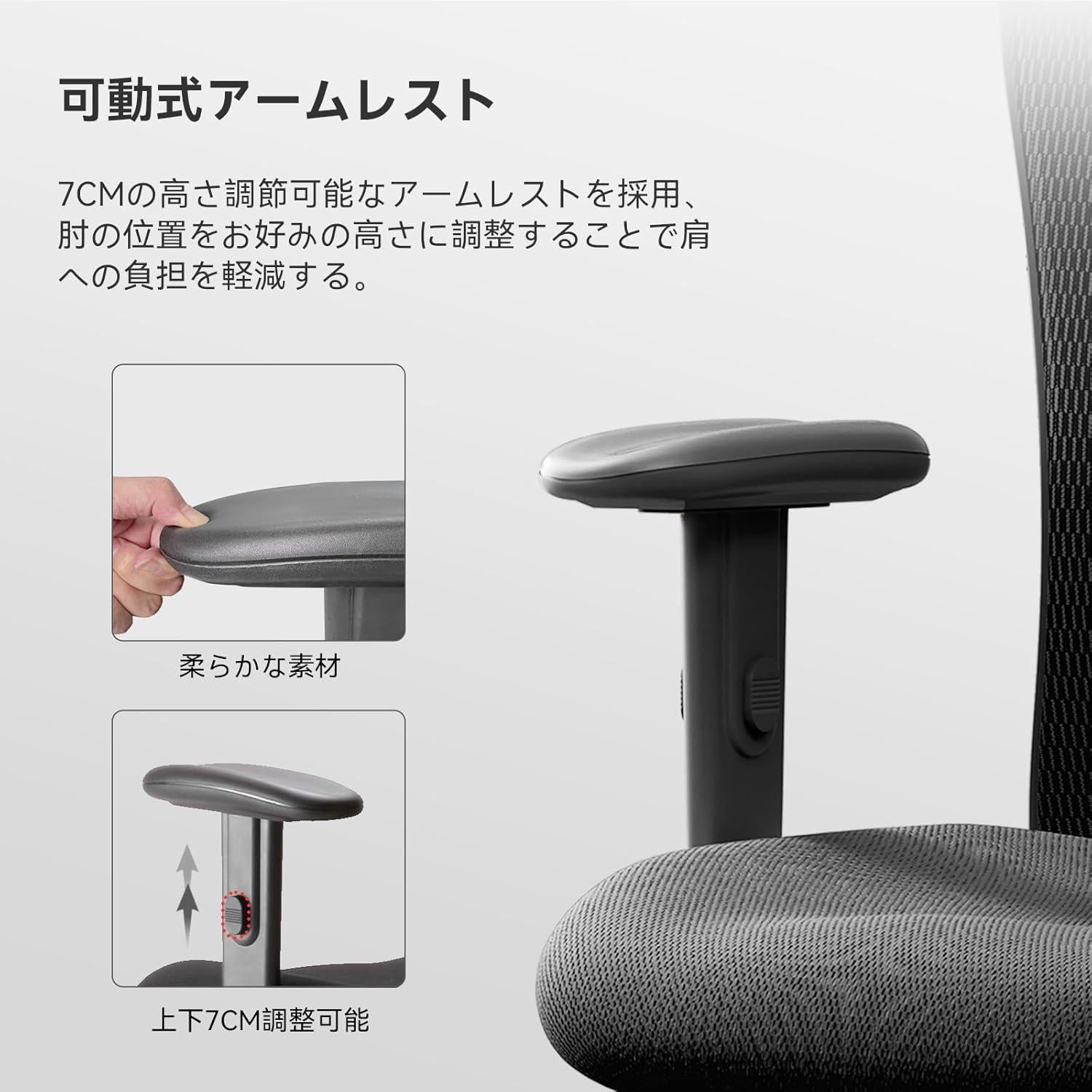 SIHOO Ergonomischer Bürostuhl Lordosenstütze Kopfstütze bis 150kg
