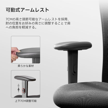 SIHOO Ergonomischer Bürostuhl Lordosenstütze Kopfstütze bis 150kg