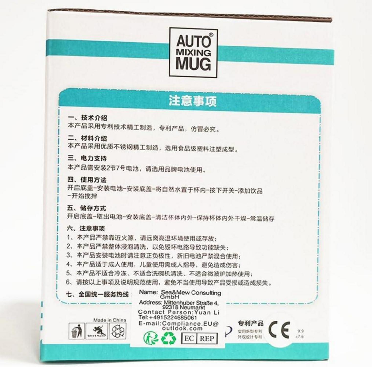 Elektrischer selbstrührender Kaffeebecher Edelstahl automatisch magnetisch 400ML