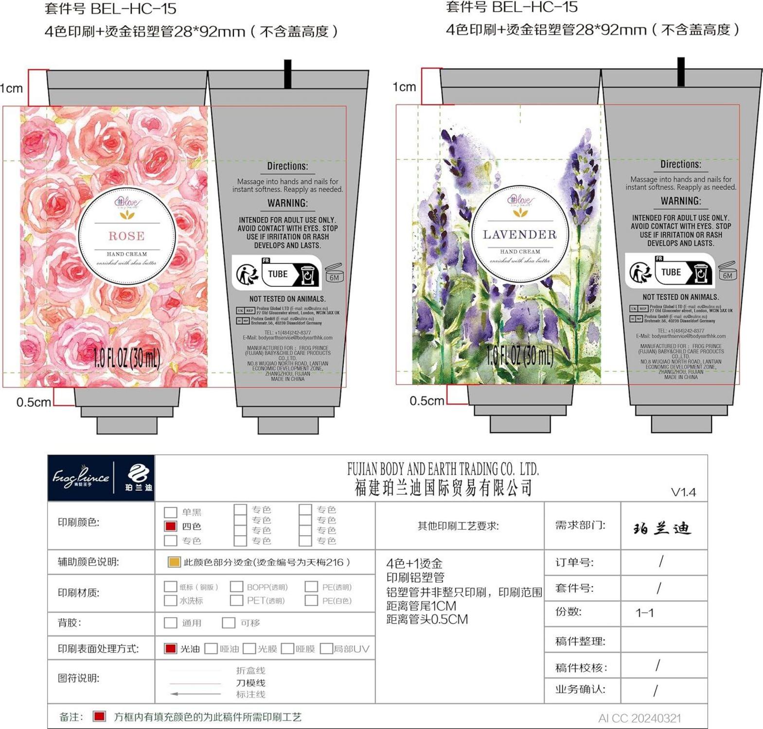 Handcreme Geschenkset Rosen Jasmin Lavendel 3-teilig für Frauen