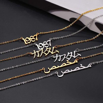 Namenskette Edelstahl 18k Vergoldet Arabisch Personalisiert Damen