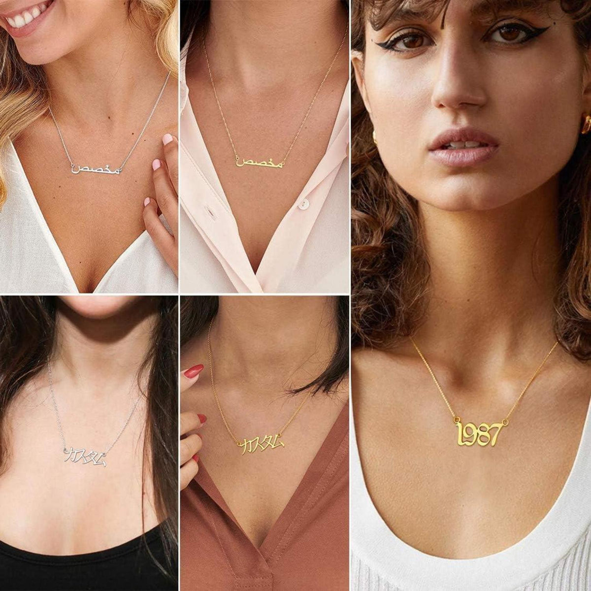 Namenskette Edelstahl 18k Vergoldet Arabisch Personalisiert Damen