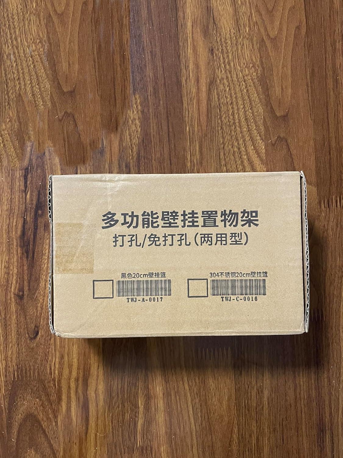 Gewürzregal Wand Schwarz Metall 1 Etage Küchenregal Wandmontage Hängend 20cm