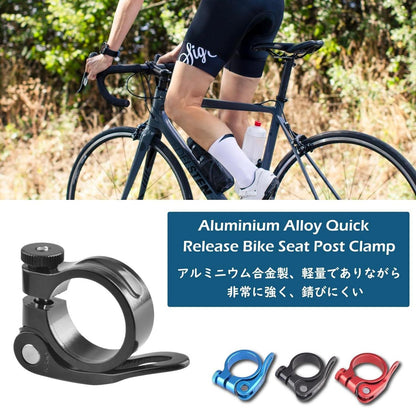 Fahrrad Sattelkloben Sattelklemme Schnellspanner 34.9mm Schwarz