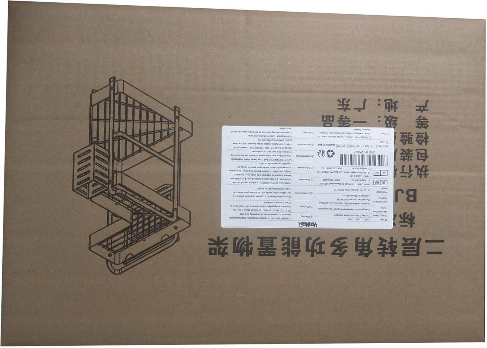 Eck-Gewürzregal Küchenarbeitsplatte Organizer 2 Etagen Lagerung