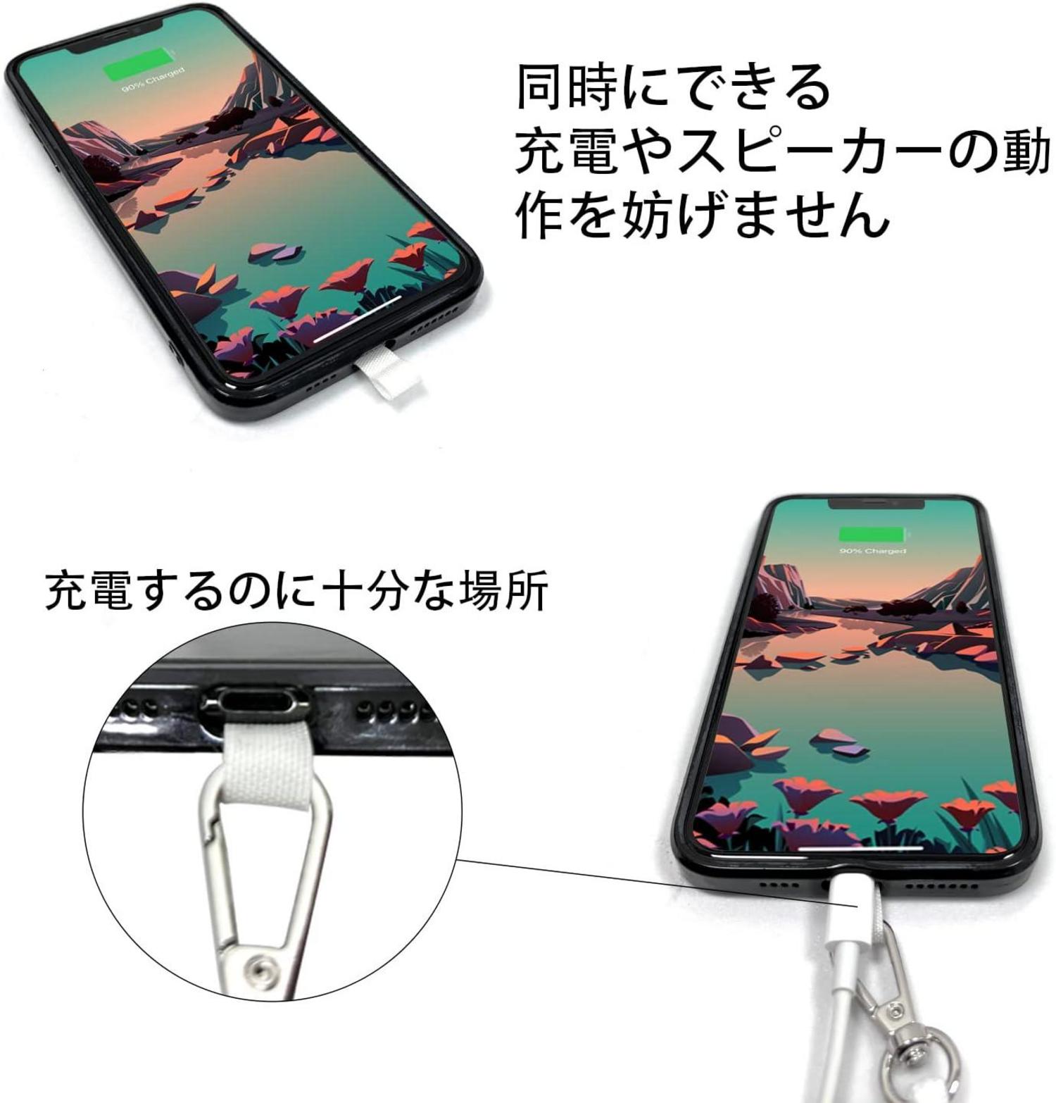Handykette Universal zum Umhängen - Smartphone Halskette & Plättchen