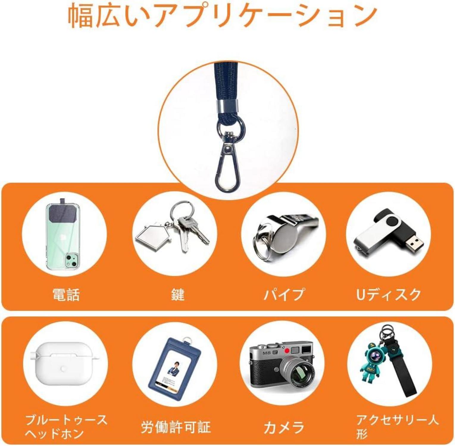 Handykette zum Umhängen - Universal Smartphone Kordel Handyanhänger