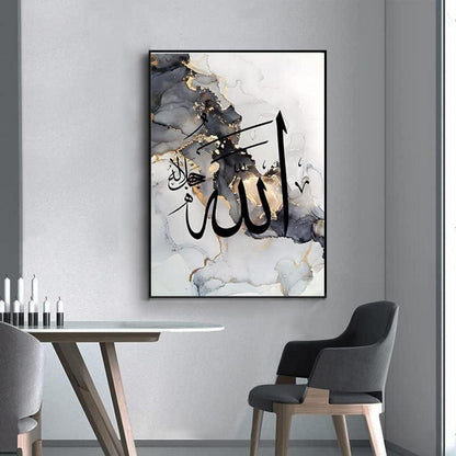Islamische Kalligraphie Leinwandbilder Allah Zitate Schwarz 3er Set 30x40cm