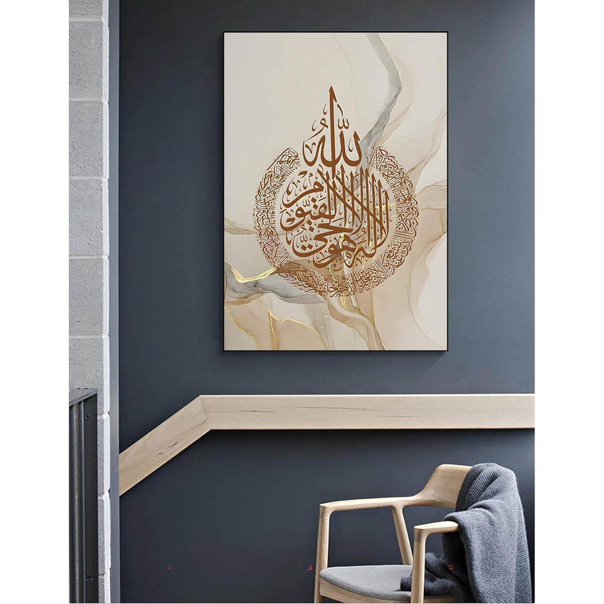Islamische Kalligraphie Leinwand Bilder Marmor Allah Poster 3er Set 30x40cm