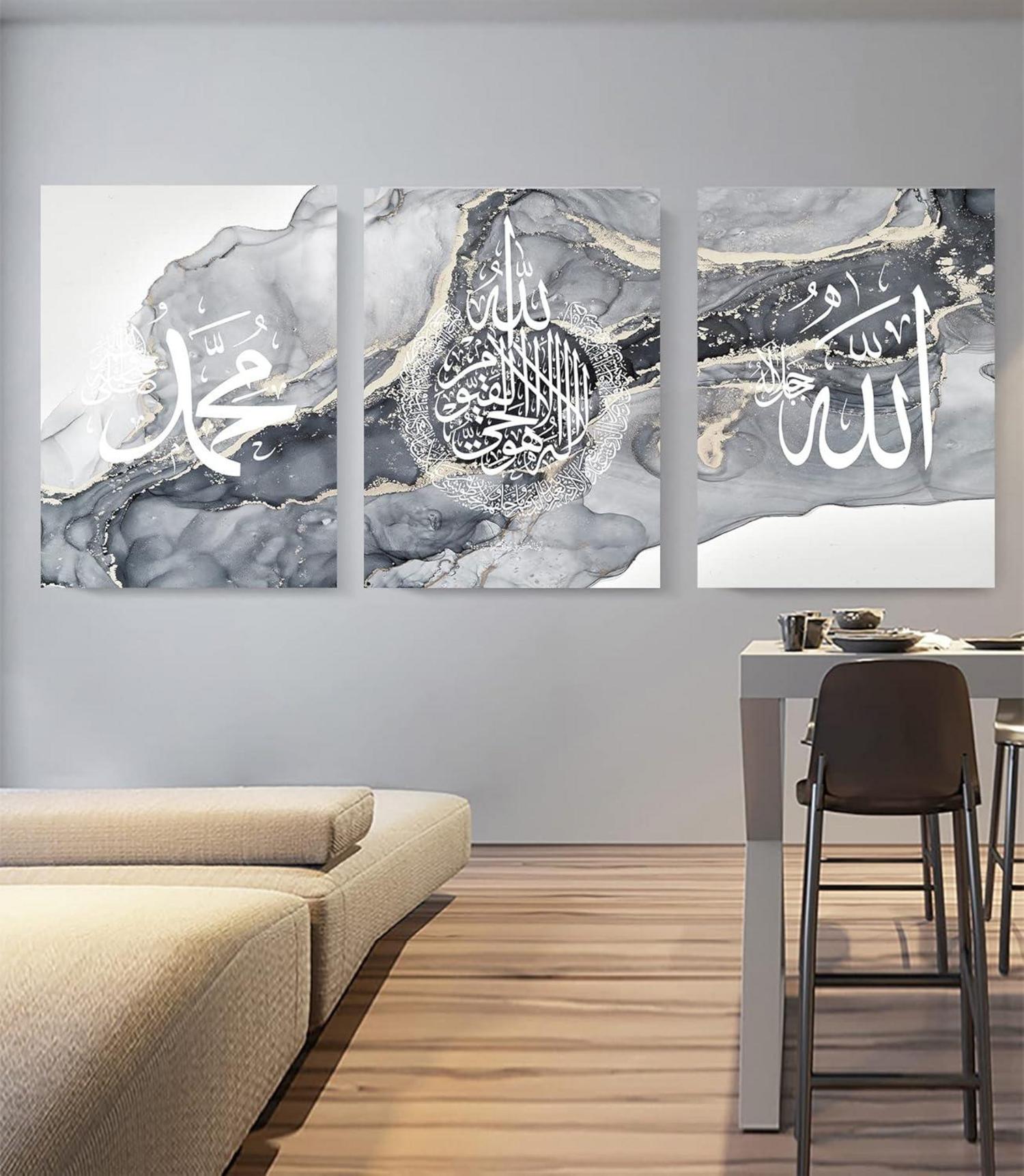 Islamische Kalligraphie Leinwand Poster Deko, 3