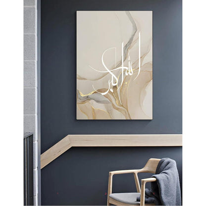 Islamische Kalligraphie Leinwandbilder Marmoroptik 3er Set 40x60cm Gold