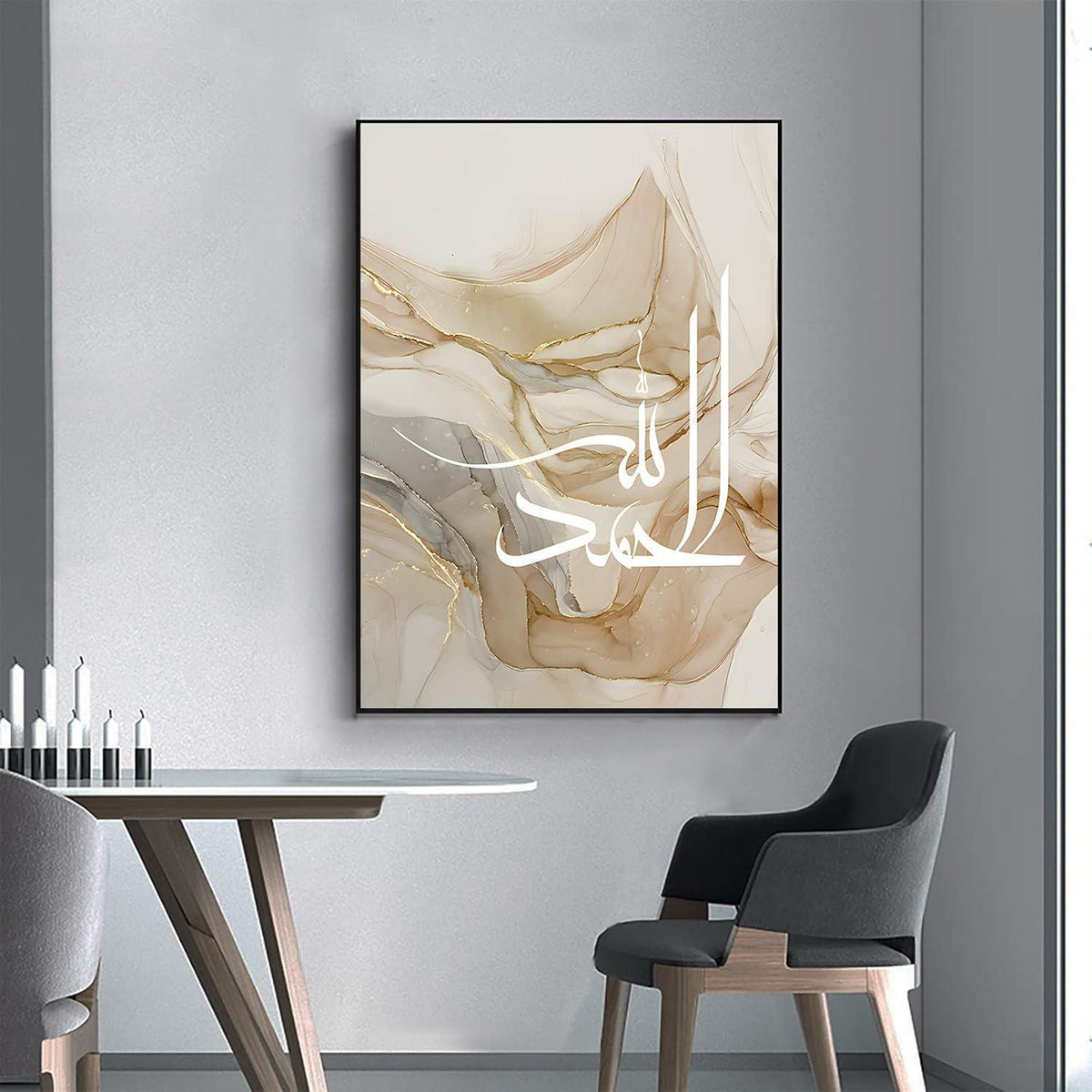 Islamische Kalligraphie Leinwandbilder Marmoroptik 3er Set 40x60cm Gold
