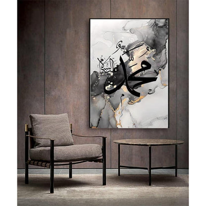 Islamische Kalligraphie Leinwandbilder Schwarz 3er Set 50x70cm