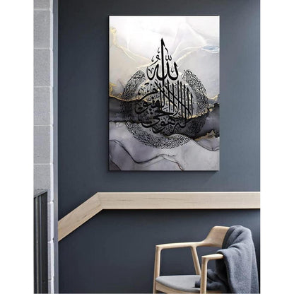 Islamische Kalligraphie Leinwandbilder Schwarz 3er Set 50x70cm