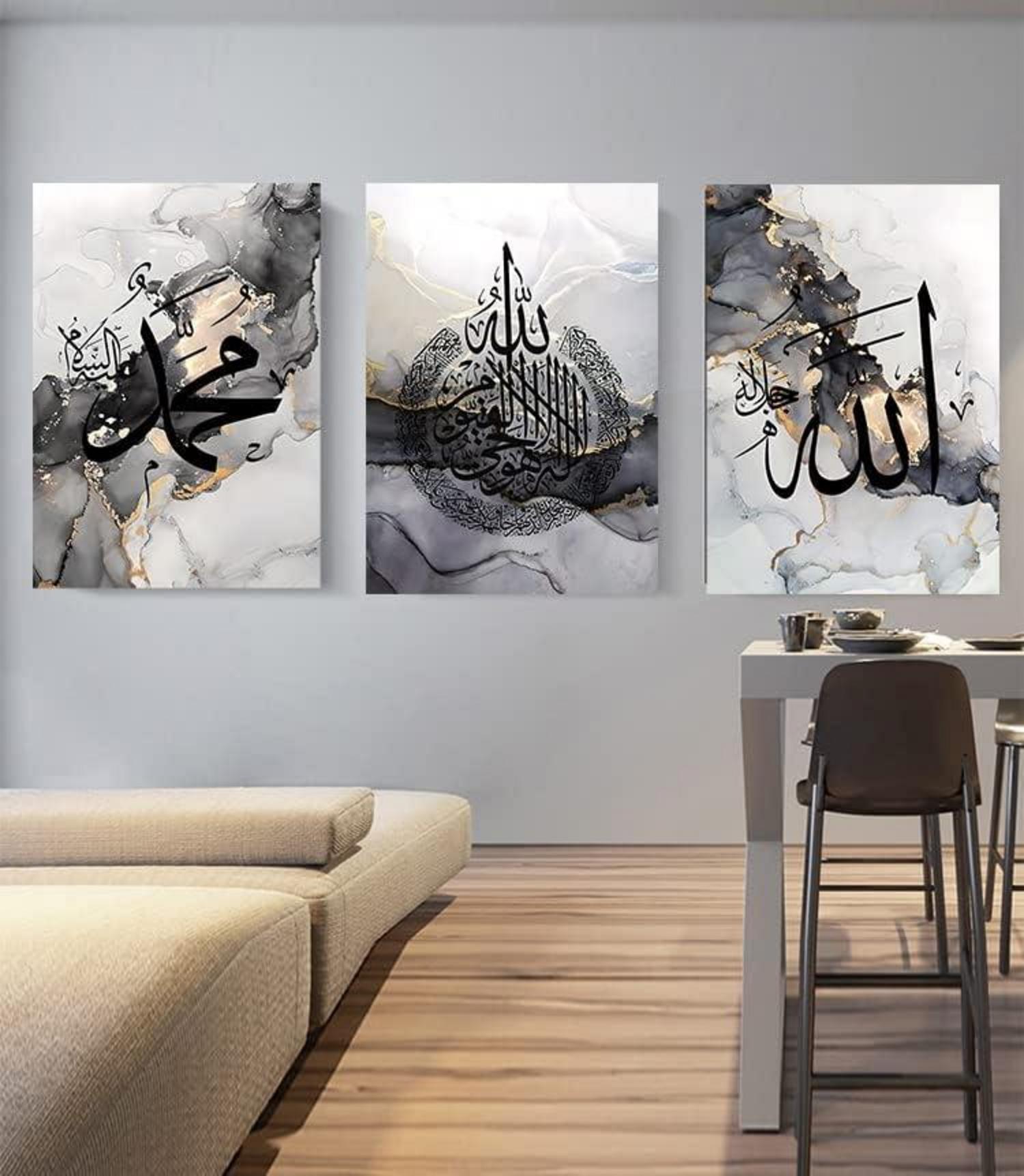 Islamische Arabische Kalligraphie Leinwand Poster