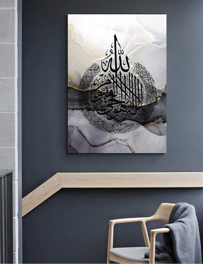 LYBOHO Islamische Kalligraphie Leinwand Malerei Poster 3PCS-40x60cm Islamisches Deko Schwarz