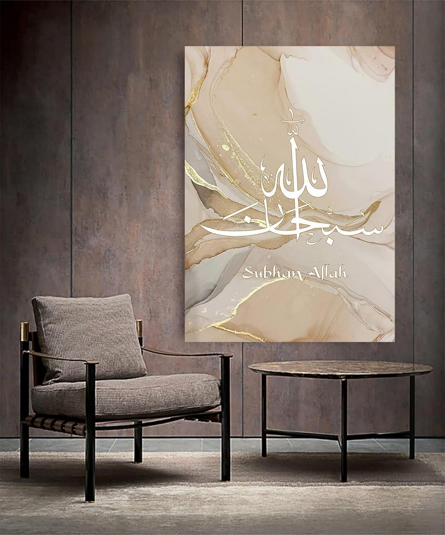 Islamische Arabische Kalligraphie Leinwand Malerei Allah Poster 3er