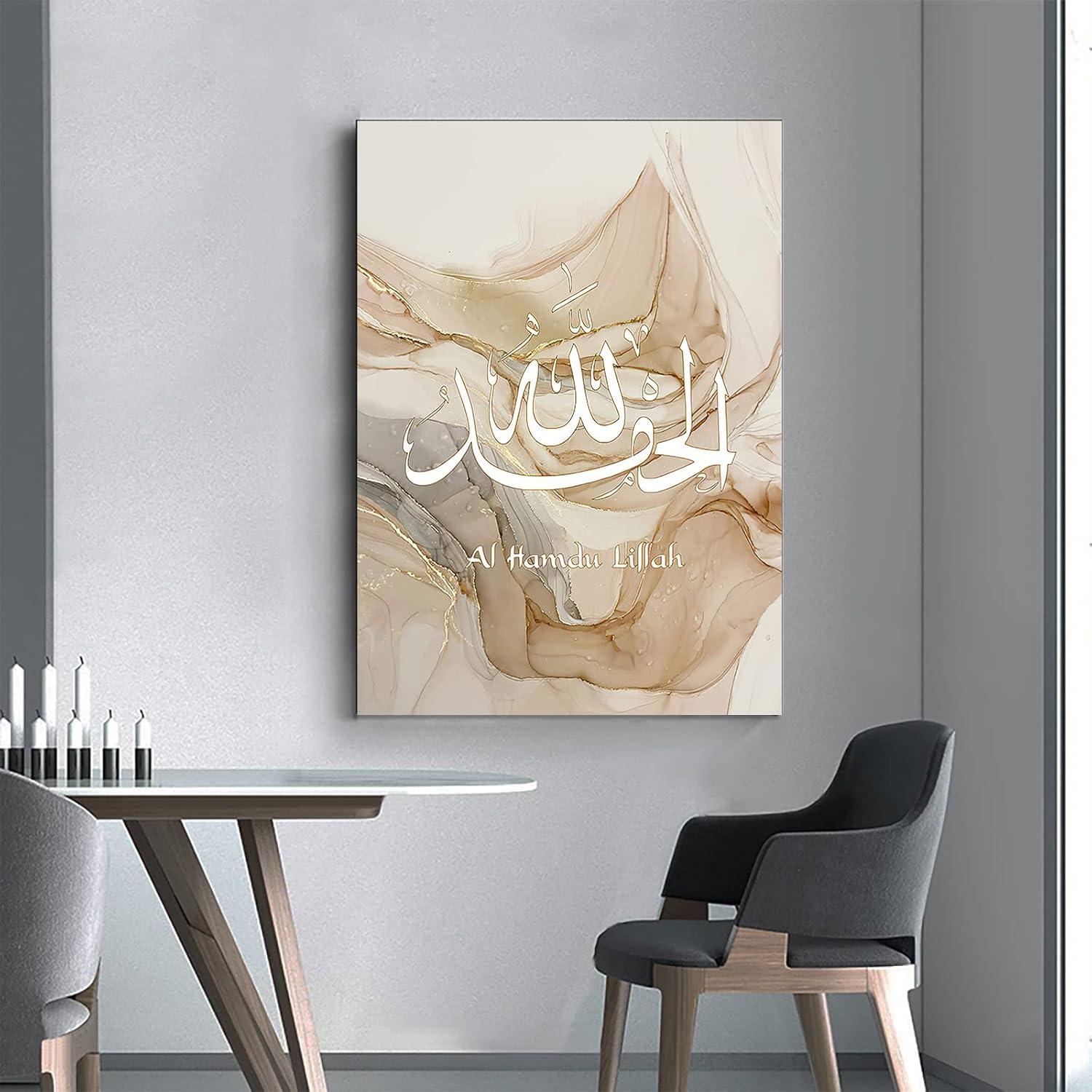 Islamische Kalligraphie Leinwand Poster Allah Deko 3PCS-30x40cm Gold-Islam 1