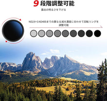 52mm Variabler ND Filter ND2-ND400 1-9 Stufen Graufilter