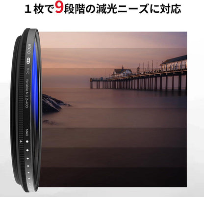Variabler ND Filter ND2-ND400 52mm 1-9 Stufen Graufilter 42
