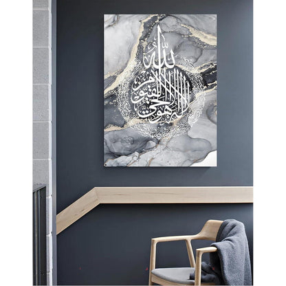 Islamische Kalligraphie Leinwandbilder Grau 3er Set 60x90cm