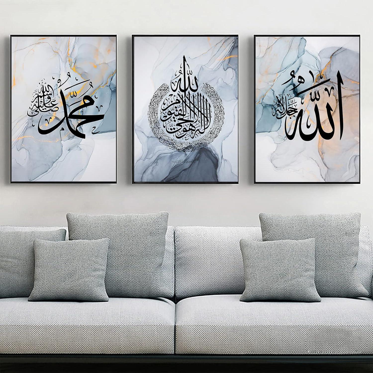 Islamische Kalligraphie Leinwand Malerei Allah Zitate Poster 3er Set