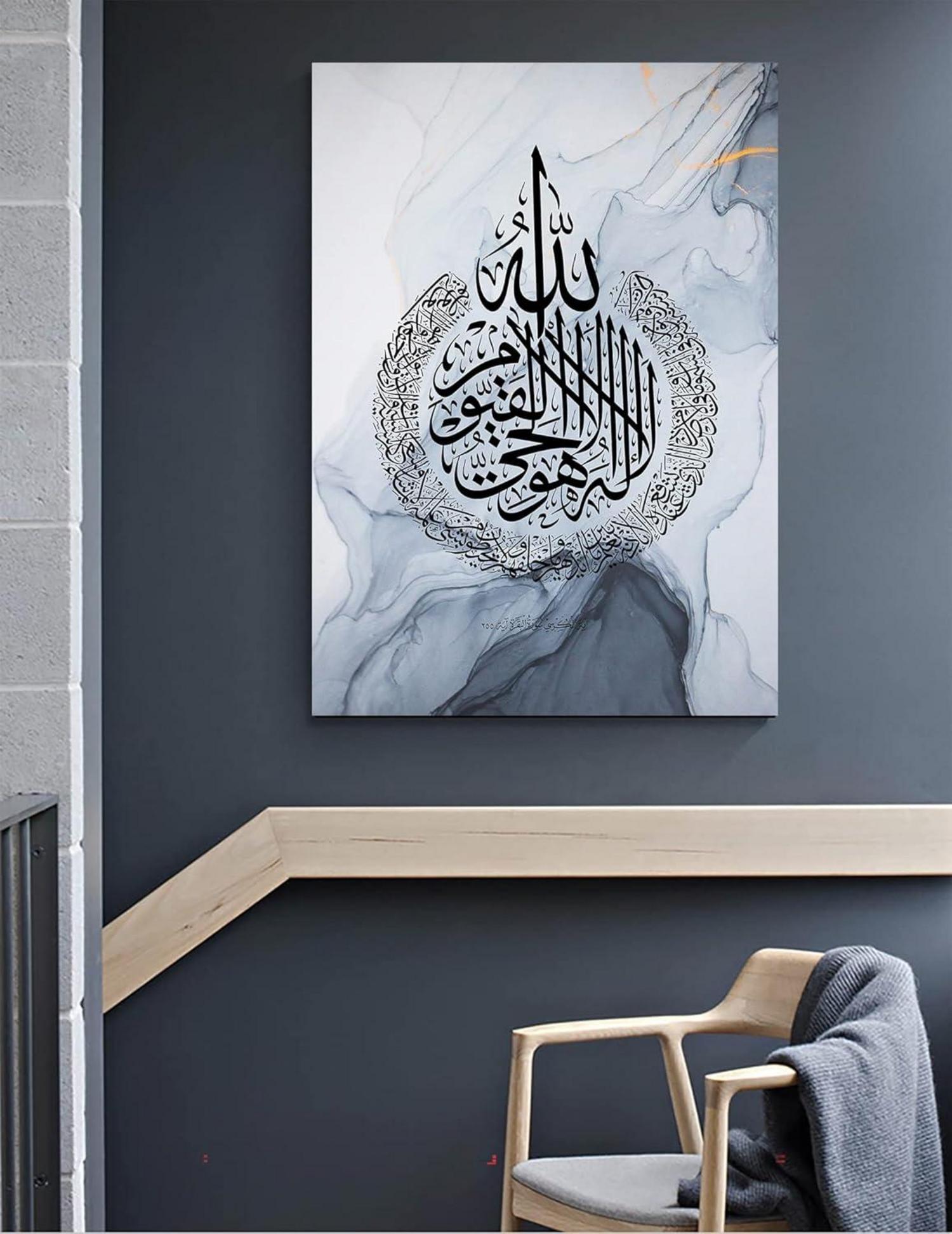 LYBOHO Islamische Kalligraphie Leinwand Malerei Allah Zitate Poster keine Rahmen