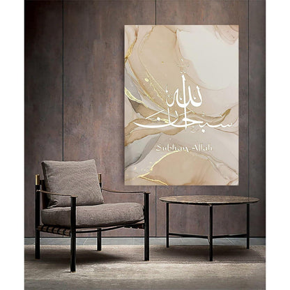 Islamische Kalligraphie Leinwandbilder Marmoroptik Gold 3er Set 60x90cm