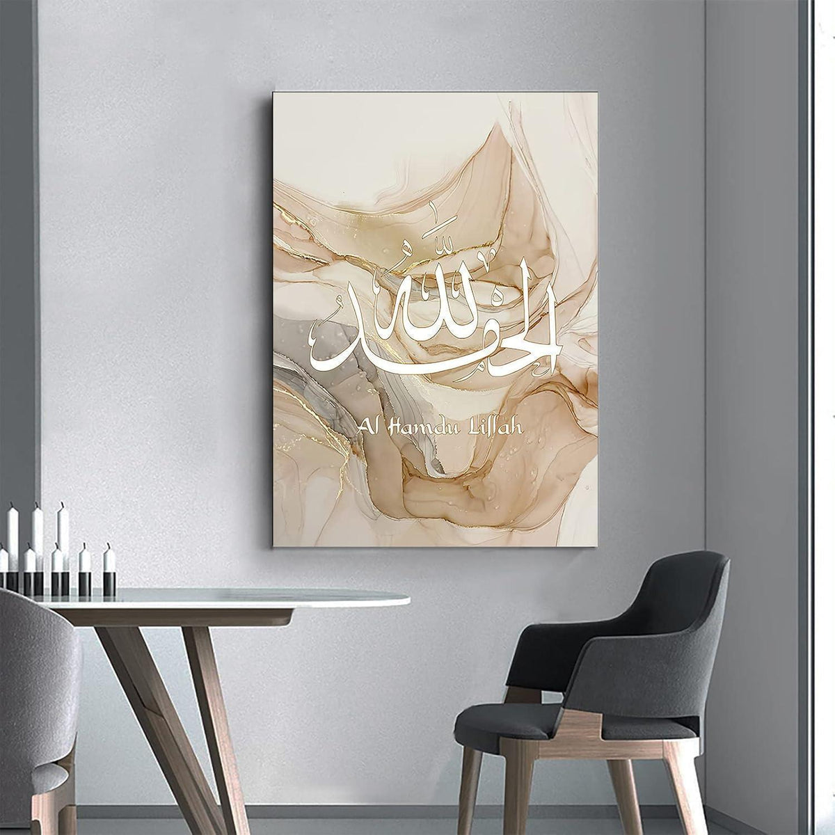 Islamische Kalligraphie Leinwandbilder Marmoroptik Gold 3er Set 60x90cm
