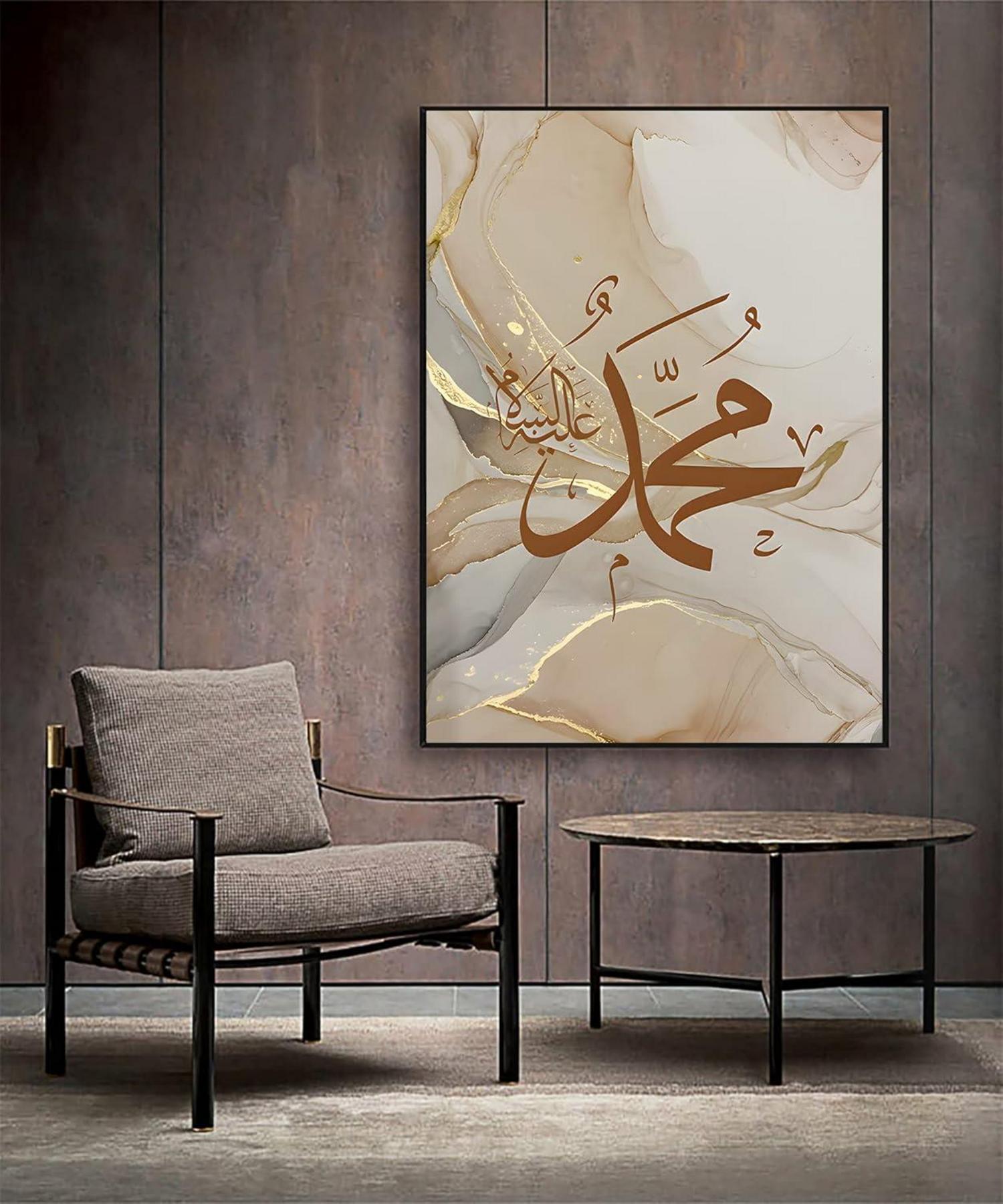 Islamische Kalligraphie Leinwand Poster Deko Marmorhintergrund Allah