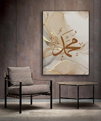 Islamische Kalligraphie Leinwand Poster Deko Marmorhintergrund Allah