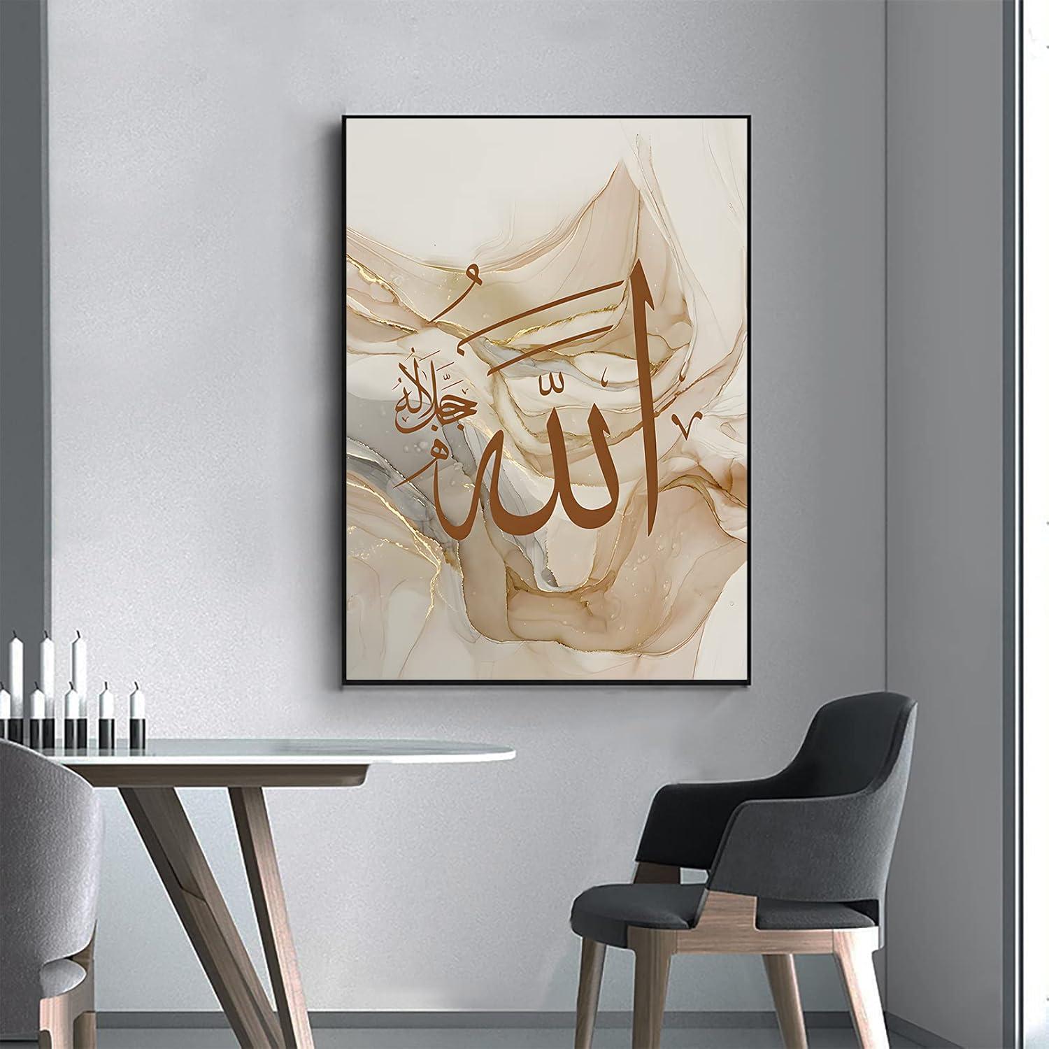 Islamische Arabische Kalligraphie Leinwand Bilder Poster Deko Allah Golden 2