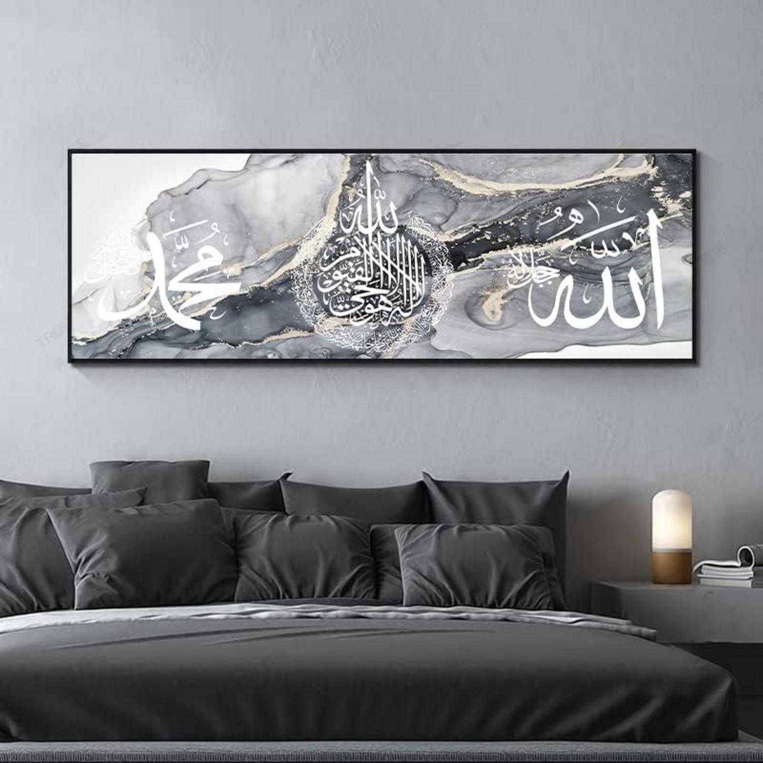 Islamische Leinwand Malerei Arabische Kalligraphie Deko 40x120cm