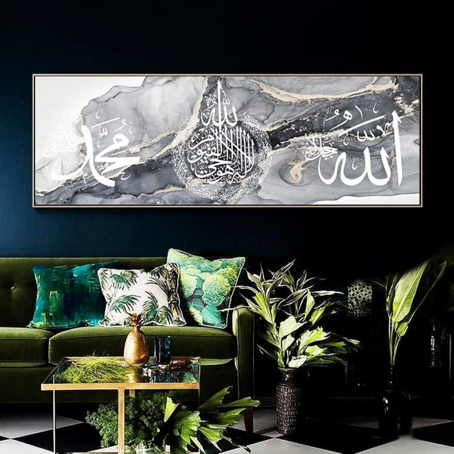 Islamische Wandbilder Leinwand Malerei Arabische Kalligraphie Allah Deko