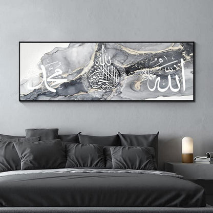 Islamische Wandbilder Leinwand Arabische Kalligraphie 80x240cm