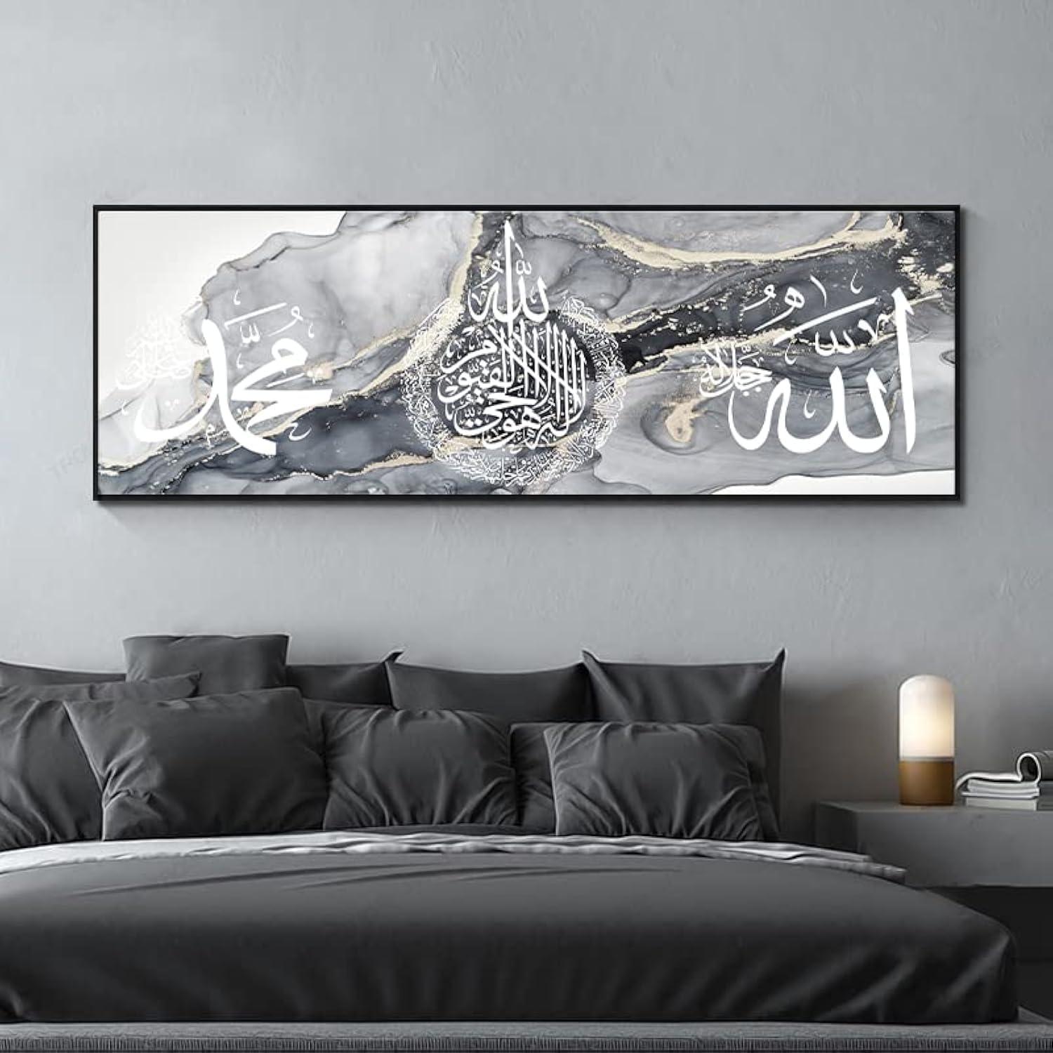 Islamische Arabische Kalligraphie Leinwand Malerei Allah Deko