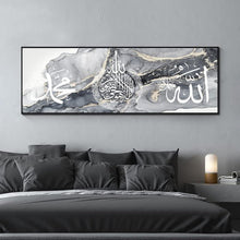 Islamische Arabische Kalligraphie Leinwand Malerei Allah Deko