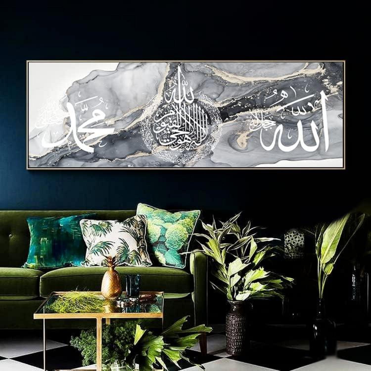 Islamische Bilder Arabische Kalligraphie Leinwand Malerei Allah Deko