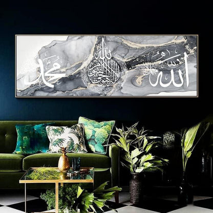 Islamische Bilder Arabische Kalligraphie Leinwand Malerei Allah Deko