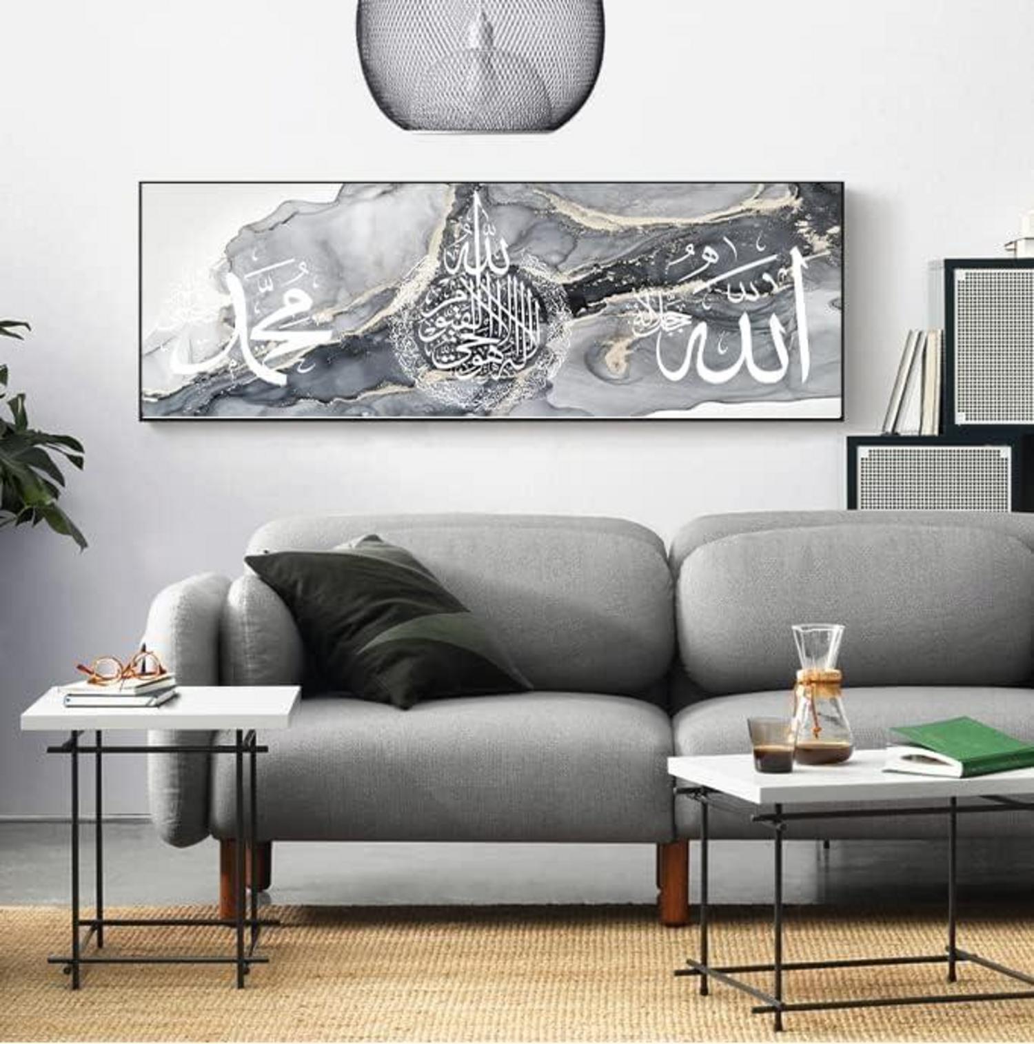 Islamische Arabische Kalligraphie Leinwand Malerei 30x90cm Allah Deko