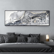 Islamische Bilder & Kalligraphie Leinwand Malerei Allah Deko 50x150cm