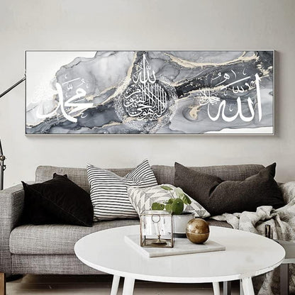 Islamische Bilder & Kalligraphie Leinwand Malerei Allah Deko 50x150cm