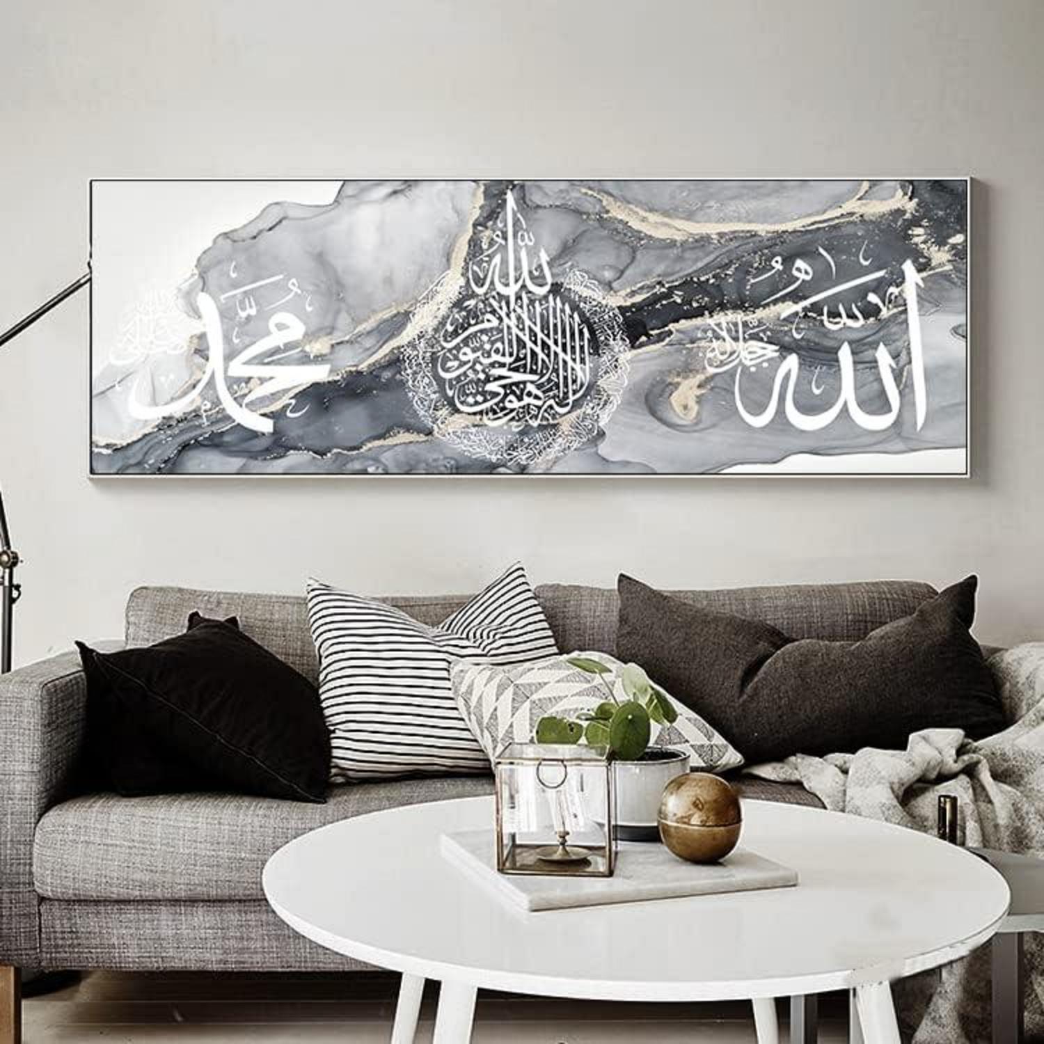 Islamische Bilder & Kalligraphie Leinwand Malerei Allah Deko 50x150cm