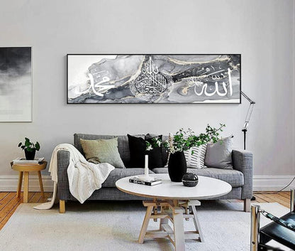 Islamische Leinwand Malerei Kalligraphie Deko Allah Wandbild 50x150cm