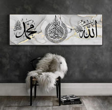 Islamische Arabische Kalligraphie Leinwand Malerei Allah