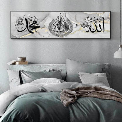 LYBOHO Islamische Arabische Kalligraphie Leinwand Malerei Allah Deko 50x150cm