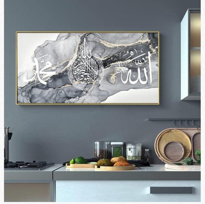 LYBOHO Islamische Arabische Kalligraphie Leinwand Malerei 40x80cm