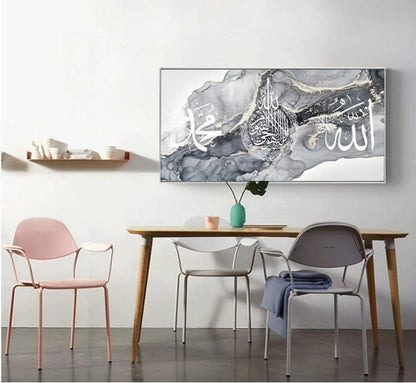 Islamische Leinwand Malerei Allah Deko Wandbilder 40x80cm