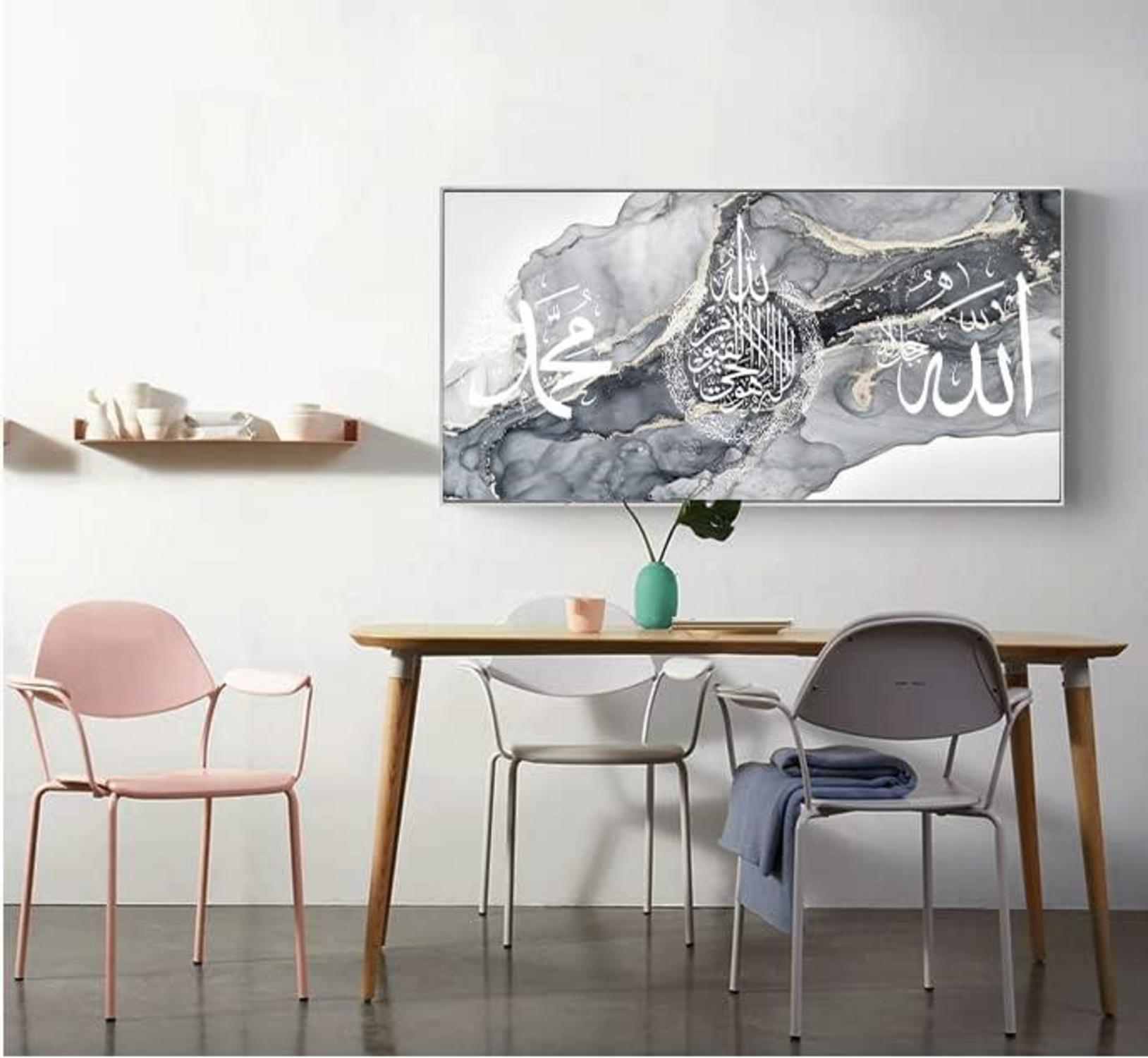 Islamische Leinwand Malerei Allah Deko Wandbilder 40x80cm